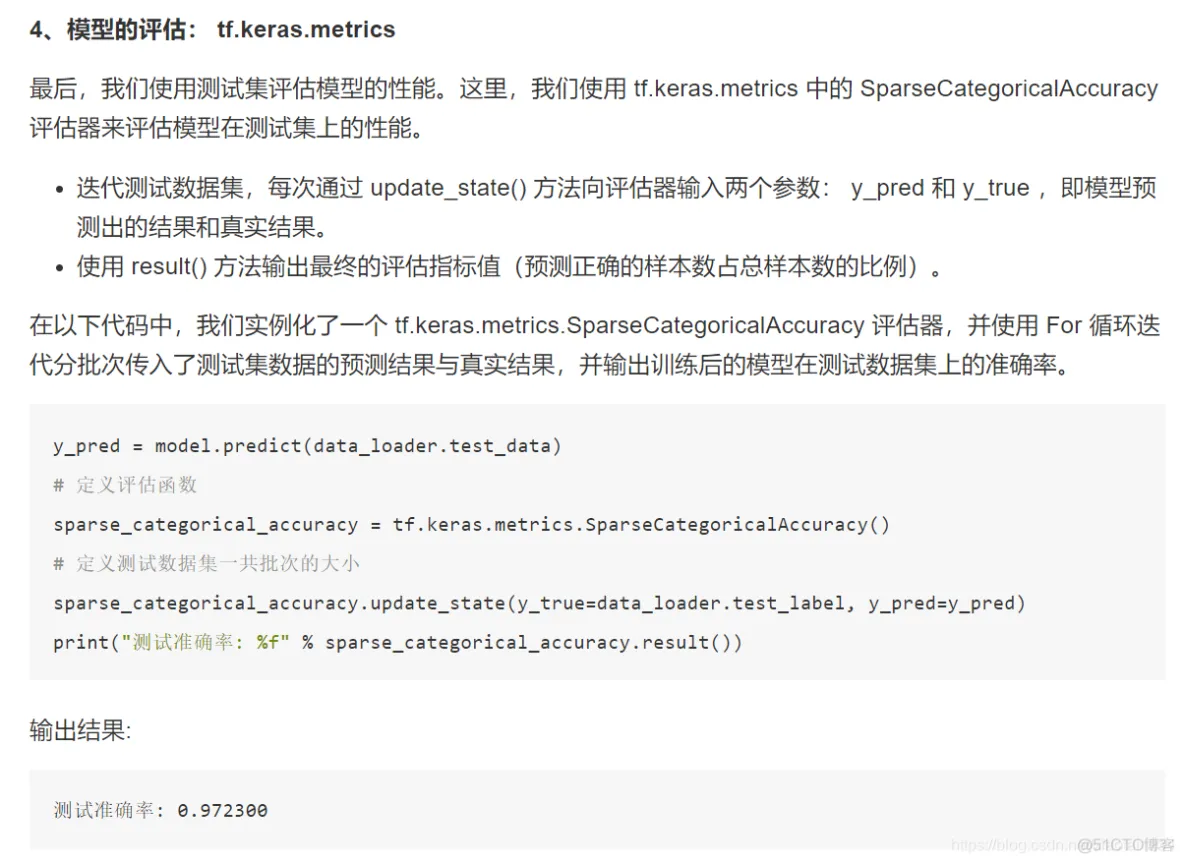 深入浅出TensorFlow_tensorflow_57